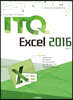 ITQ 엑셀 2016