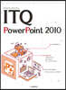 ITQ 파워포인트 2010