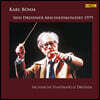 칼 뵘 드레스덴 고별 연주회 1979 - 슈베르트: 교향곡 8, 9번 (Karl Bohm Sein Dresdner Abschiedskonzert 1979) [2LP]
