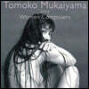 Tomoko Mukaiyama 토모코 무카이야마가 연주하는 여성 작곡가 작품집 (Women Composers) [LP]