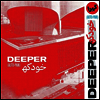 Deeper - Auto-Pain (Digipack)(CD)