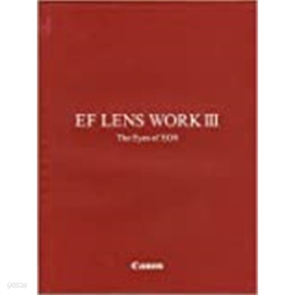 EF LENS WORK III, The Eyes of EOS