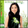 Teresa Teng (등려군) - 중국어 명곡 6집 [LP]