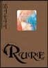 RURE 루어 35