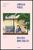 서른세 살 직장인, 회사 대신 절에 갔습니다