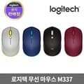 로지텍코리아 M337 무선마우스 블랙/블루/그레이/레드