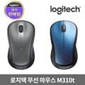 로지텍코리아 정품 M310T 무선마우스 실버/블루