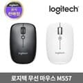 로지텍코리아 M557 무선 블루투스 마우스 다크/화이트