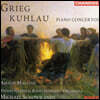 Amalie Malling 프리드리히 쿨라우 / 그리그: 피아노 협주곡 (Friedrich Kuhlau / Grieg: Piano Concertos)