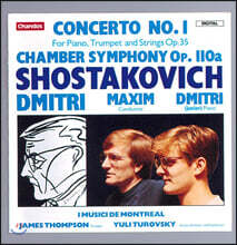 Maxim &amp; Dmirti Shostakovich 쇼스타코비치: 피아노 협주곡 1번, 실내 교향곡 (Shostakovich: Piano Concerto, Chamber Symphony)