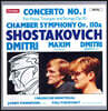 Maxim & Dmirti Shostakovich 쇼스타코비치: 피아노 협주곡 1번, 실내 교향곡 (Shostakovich: Piano Concerto, Chamber Symphony)