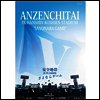 Anzenchitai (안젠치타이 : 安全地帶 : 안전지대) - 安全地帶 In 甲子園球場 「さよならゲ-ム」 (Blu-ray)(Blu-ray)(2020)