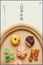 상품명