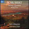 Aviv Quartet 슈베르트: 현악오중주, 현악삼중주 (Schubert: String Quintet D956, String Trio D581)