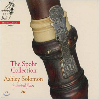 Ashley Solomon 슈포어 컬렉션 - 바로크 플루트로 연주한 플루트 작품 모음집 (The Spohr Collection - Historical Flutes)