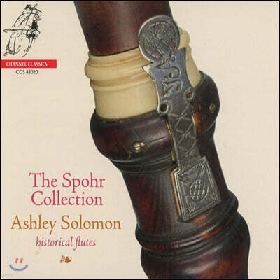 Ashley Solomon 슈포어: 컬렉션 1집 - 바로크 플루트로 연주집 (The Spohr Collection - Historical Flutes)