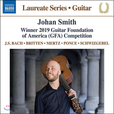 요한 스미스 기타 콩쿠르 우승 기념반 (Johan Smith Guitar Laureate)