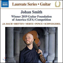 요한 스미스 기타 콩쿠르 우승 기념반 (Johan Smith Guitar Laureate)