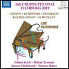 2019년 제2회 함부르크 쇼팽 페스티벌 콘서트 실황 (2nd Chopin Festival Hamburg 2019)