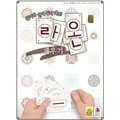 라온 채우기[5세이상,2인~4인]