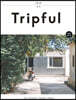 Tripful 트립풀 Issue No.18 제주