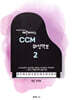 헤븐피아노 CCM 워십악보 2