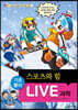 LIVE 과학 기초물리 41 : 스포츠와 힘