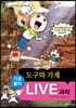 LIVE 과학 기초물리 42 : 도구와 기계
