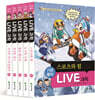 LIVE 과학 기초물리 41~45권 세트