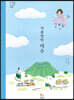 여름방학 제주