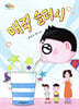 매직 슬러시