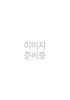 자기암시 (큰글자책)