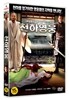 천하영웅