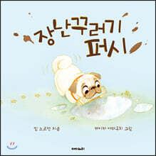상품명