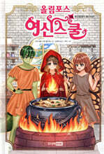 상품명