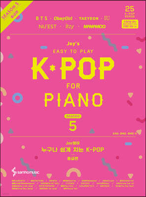 Joy쌤의 누구나 쉽게 치는 K-POP 시즌5 중급편
