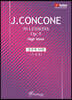 J.CONCONE 콘코네50번 (고성용)