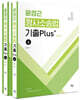 윤경근 형사소송법 기출 Plus ver 0.6 세트
