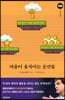 마음이 움직이는 순간들