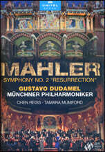 Gustavo Dudamel 말러: 교향곡 2번 '부활' (Mahler: Symphony No. 2 'Resurrection')