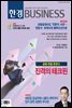 한경 BUSINESS 1282호