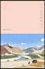 나의 히말라야에게