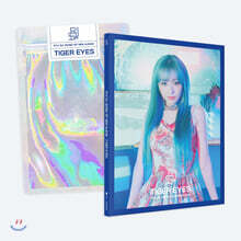 류수정(러블리즈) - 미니앨범 1집 : Tiger Eyes