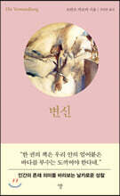 상품명