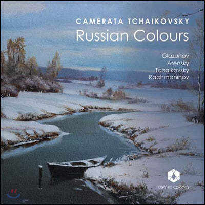 Camerata Tchaikovsky 러시아의 아름다운 낭만적 실내악 (Russian Colours) [LP]