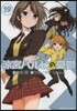凉宮ハルヒの憂鬱 19