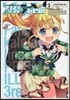 Fate/kaleid liner プリズマ☆イリヤ ドライ! 3