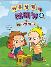 상품명
