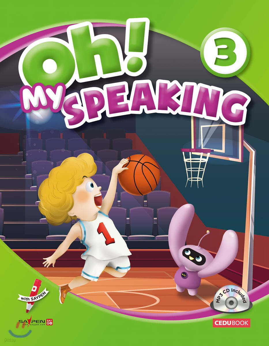 Oh! My Speaking (오! 마이 스피킹) 3