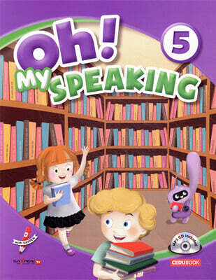 Oh! My Speaking (오! 마이 스피킹) 5